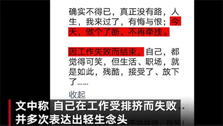 成都大学党委书记疑失联