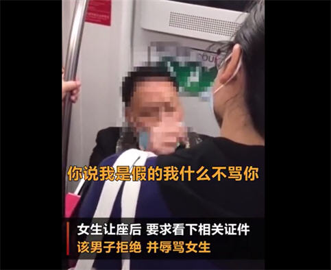 男子自称残疾军人无证占座还骂人！73岁老人跳河救起一家4口