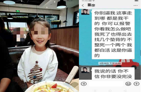 抚顺6岁被虐女童体表重伤2级！134元网购手机配件牵出1.1亿元制假案