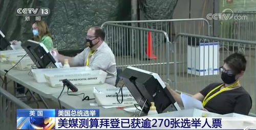 2020美国大选：拜登以总统身份发表讲话 特朗普女婿劝其承认败选