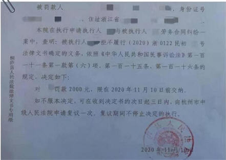 南京林业大学出现肺结核感染病例！老赖双11更新收货地址后被抓