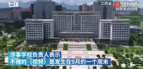 热点：3个月以上租金纳入监管账户 江西警方调查中学生不雅 视频事件