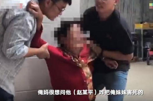 被前夫拽上车失联女子遇害 身前疑遭侵犯