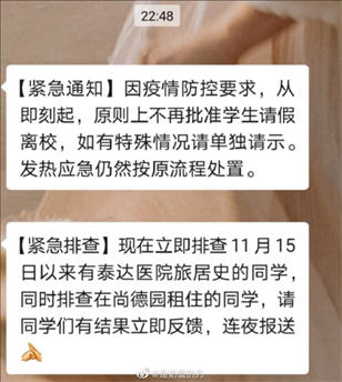 网传因天津疫情天津泰达医院被封！女童误服降压药不幸身亡