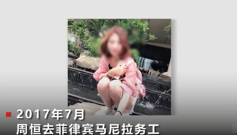 四川失联女子疑被男友杀害！幼儿园4岁幼儿趴睡后死亡