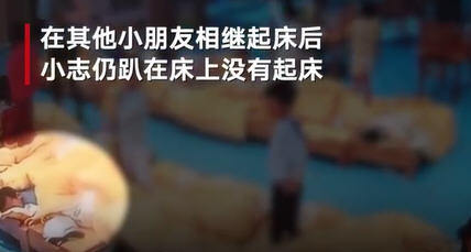 四川失联女子疑被男友杀害！幼儿园4岁幼儿趴睡后死亡