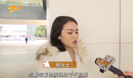 热点：网友初次约会点2万多火锅 女婴坠楼受伤父亲拒绝治疗