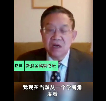 专家建议小学到研究生缩短两年！哈尔滨中小学生元旦起放寒假