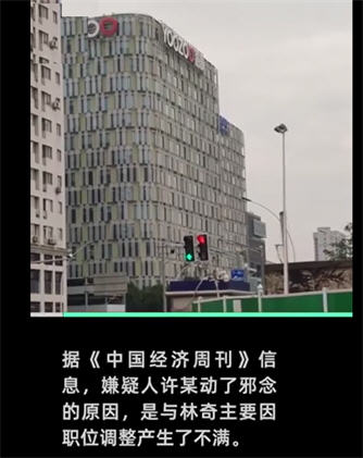 热点：游族董事长去世 此前遭同事投毒！东北财经大学惹怒学生？