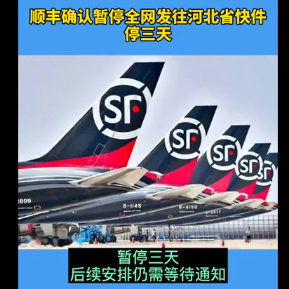 新疆报告1例河北输入无症状感染者！石家庄多家医院实行封闭式管理