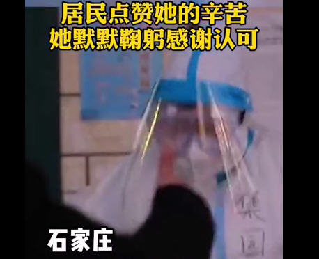 31省新增本土确诊42例河北40例 黑龙江新增36例本土无症状感染者