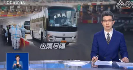 31省新增本土确诊138例河北81例 黑龙江新增43例确诊68例无症状