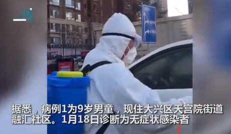 31省区市新增确诊144例本土126例黑龙江68例 山东平度2名阳性