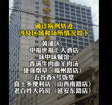 上海疫情源头和境外输入有关？江苏镇江1人核酸检测结果可疑