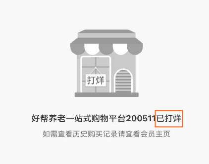 31省份新增确诊80例本土65例 吉林通化回应隔离居民没有物资