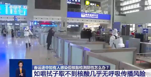 世卫称囤积疫苗将导致疫情蔓延！春运出行遇到无症状的几率有多大