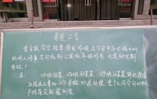 新华社评学生模仿奥特曼被劝退 青岛现大头娃娃或因用抑菌膏