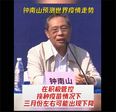 热点:31省区市新增确诊42例 本土33例 河北新增1例本地确诊