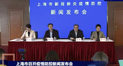 31省区市新增确诊20例 本土6例 上海新增1例本地确诊病例
