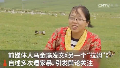前女记者称遭家暴调查结果公布 北京4000万消费券初一开抢怎么领？