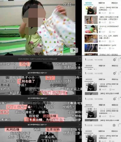 北京绝不允许任何形式的投机炒房！B站被部分品牌方拉黑