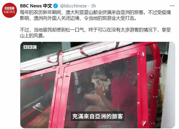 BBC再以种族主义面目挑衅中国！欧盟妄议停播BBC事项中方驳斥