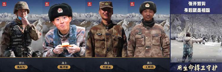 祁发宝张开双臂的震撼瞬间！中方曾救治冲突中被丢下的印方人员