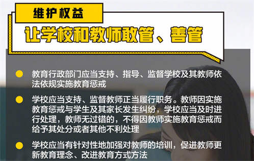 江苏句容进口甘草酸粉核酸阳性！教育惩戒新规3月起实施