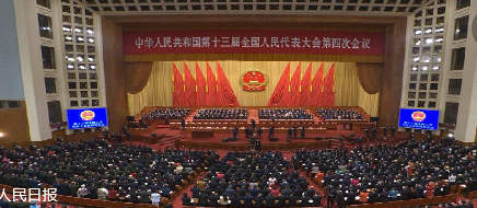 提高退休人员基本养老金 居民医保人均财政补助标准再增30元