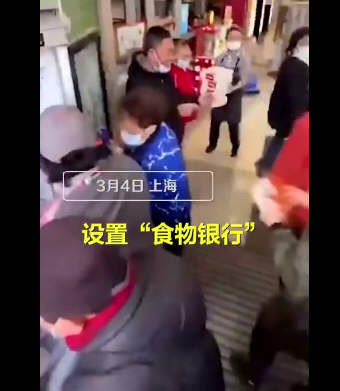 官方回应肯德基食物银行遭哄抢!200万条学龄儿童信息被贩 卖