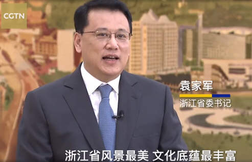 浙江省委书记用流利英语介绍浙江！委员建议开展全民免费医疗试点