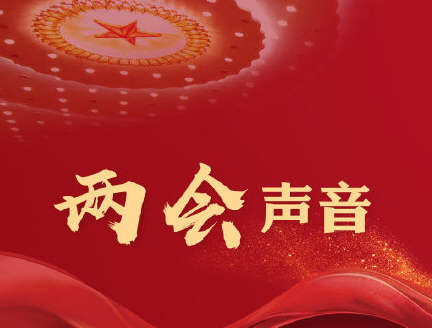 妇女权益保障法等将修改！委员建议为缩小贫富差距考虑开征遗产税