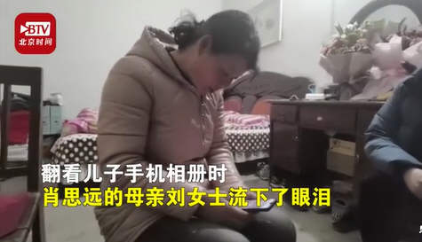 货拉拉非会员司机每天只能接两单 戍边英雄肖思远烈士手机终解锁