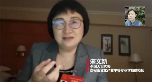 代表建议整顿无底线追星行为 明确中学性教育课时安排