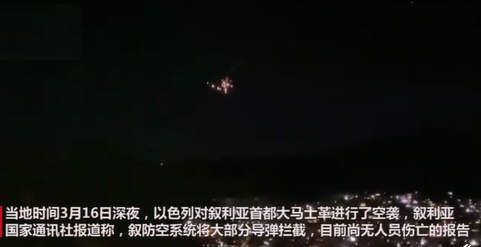 以色列空袭叙利亚首都大马士革！广西巴马通报急救伤者从担架摔落