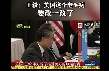 朝鲜宣布与马来西亚断交!中美高层对话:美方开场白严重超时