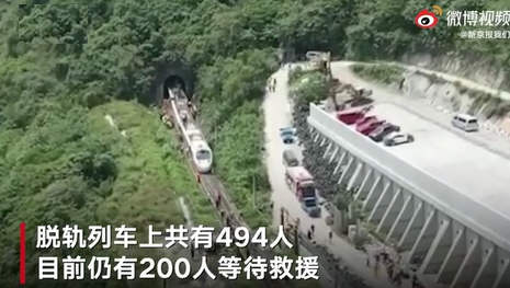 台铁列车脱轨事故致50人死亡 蔡英文发表声明 仍有200人等待救援
