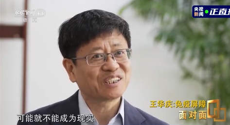 中国建免疫屏障或需10亿人打疫苗 福岛民众集会反对政府排核污水入海