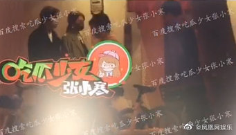 高速路口62万车主违章？官方回应！张雨绮牵手李柄熹恋情曝光？