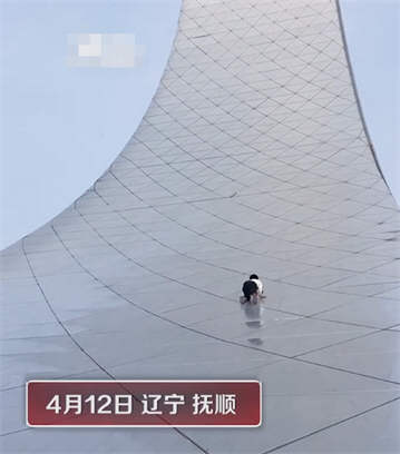 孩子爬上抚顺地标建筑当滑梯 24岁网红遭65页长文控诉