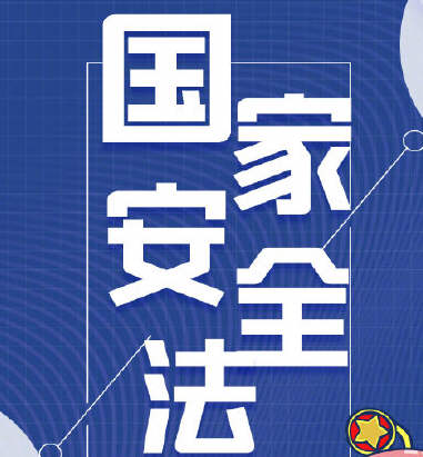 境外反华势力拉拢内地学生内幕 大学生受某国指使污蔑中国