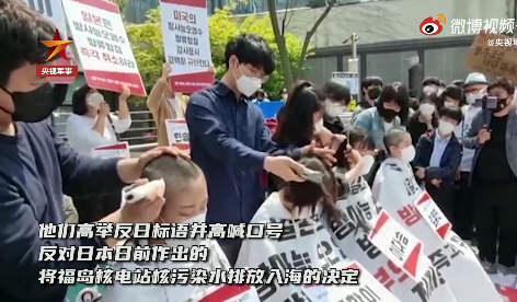 韩国学生在日本使馆前削发抗议 泰国正式发布疫苗护照范本