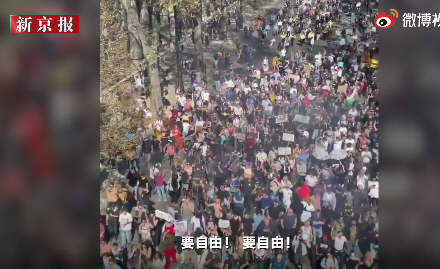 小学一二年级不布置书面家庭作业！英国近万人抗议疫情封锁爆发冲突