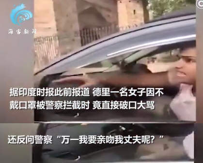 中俄等多国将向印度提供必要援助！山东烟台发现1例治愈后复阳人员