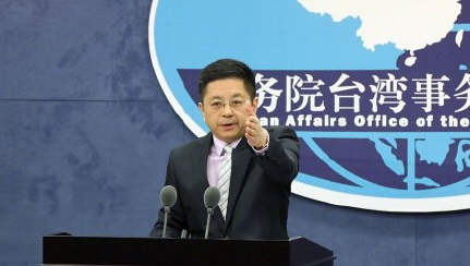 蔡英文称让台湾成国家 国台办驳斥！男子翻上海地铁站台进入线路身亡