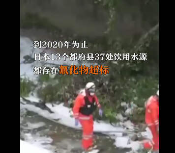 印度考虑部署军队对抗新冠！东京饮用水致癌物严重超标 