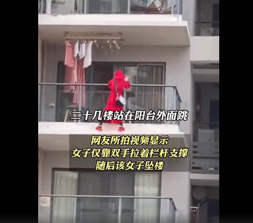 热点：三亚跳舞坠楼女子留有遗书 兰州一小区禁止特斯拉入内