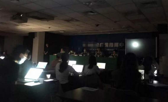台湾大规模停电