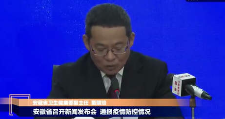 六安再增2例确诊1人曾拍婚纱照！台湾单日新增206例本土确诊病例