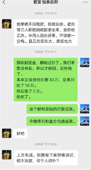 热点：证监会对中源家居股价操纵立案调查 辽宁就疫情问责副市长等人